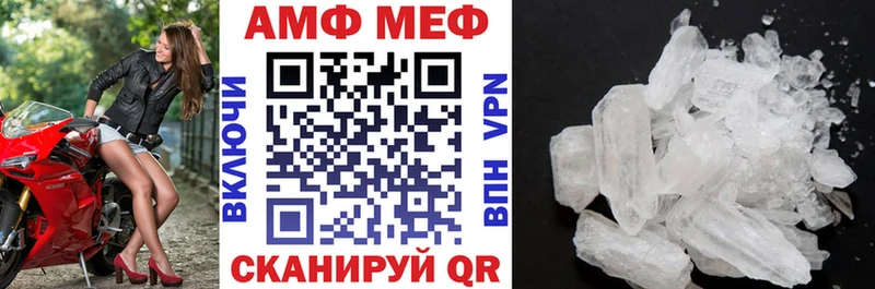 Amphetamine VHQ Талица