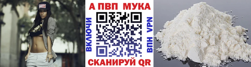 А ПВП крисы CK  Талица 