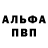АМФЕТАМИН 97% Ruslan Nabokov