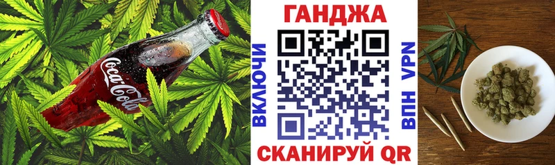 Cannafood марихуана Талица