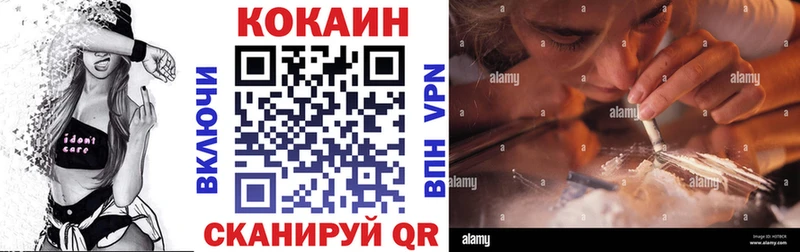 Cocaine 99% Талица