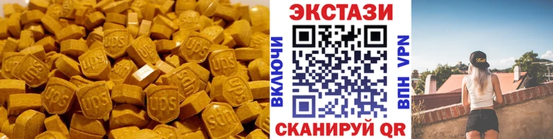 мега зеркало  дарнет шоп  Талица  Ecstasy диски 