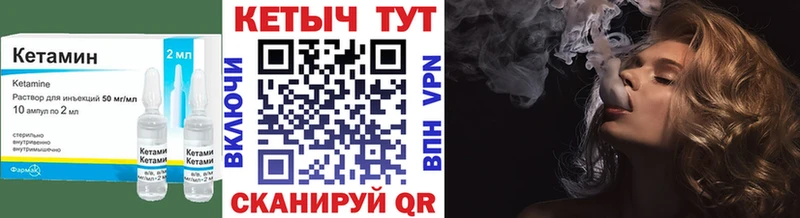 где найти наркотики  Талица  КЕТАМИН ketamine 