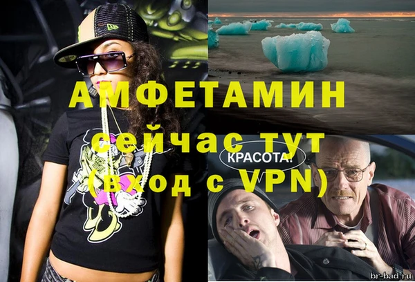 кристаллы Алзамай