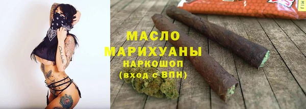 кристаллы Алзамай