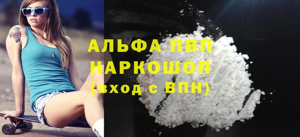 кристаллы Алзамай