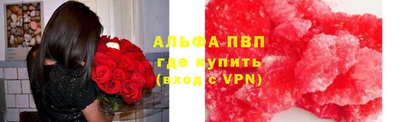 кристаллы Алзамай