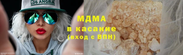 кристаллы Алзамай