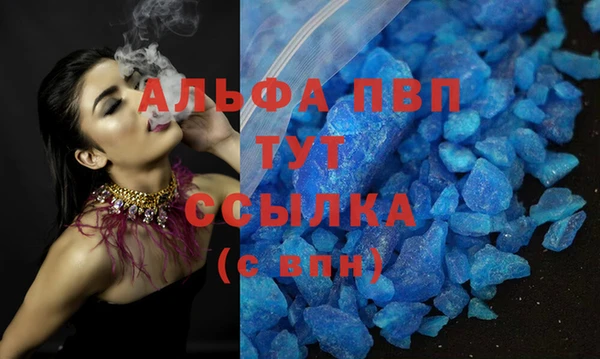кристаллы Алзамай