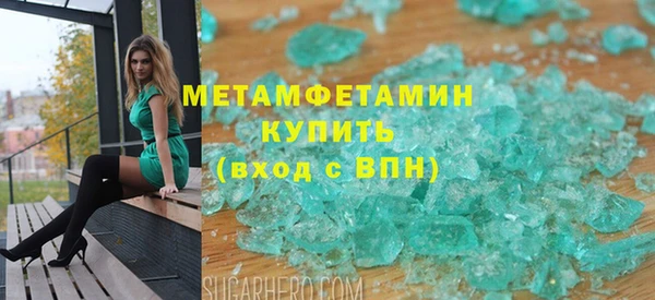 кристаллы Алзамай