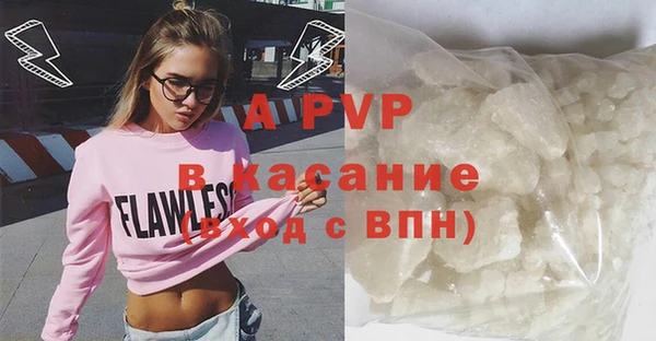 мескалин Елабуга