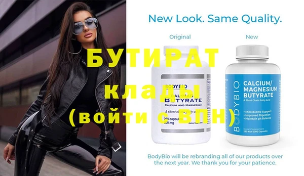 прущая мука Ельня