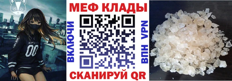 даркнет сайт  Талица  Мефедрон кристаллы 
