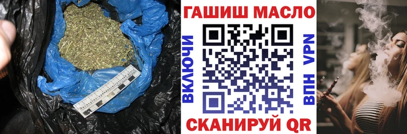 ТГК вейп Талица